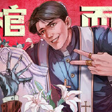 【端游推荐】揭棺而起 v2025.08.09 中文（解压即玩）游戏攻略_手游下载