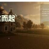 【端游推荐】揭棺而起 v2025.08.09 中文（解压即玩）游戏攻略_手游下载  第4张