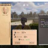 【端游推荐】揭棺而起 v2025.08.09 中文（解压即玩）游戏攻略_手游下载  第6张