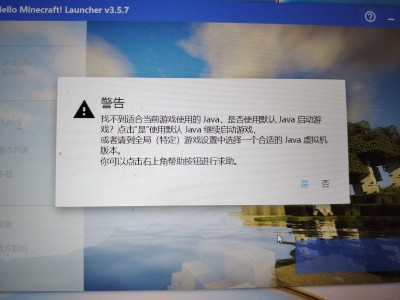 【求助】hmcl怎么升版本游戏攻略_手游下载