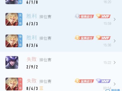 找个辅助，晚上免费上分星耀来游戏攻略_手游下载