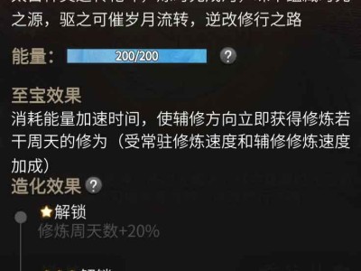 一念逍遥法修带什么宠物_一念逍遥 法修带什么宠物
