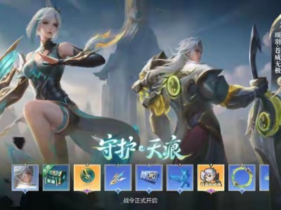 【资讯】7月战令皮肤曝光，虞姬新皮肤来袭，新赛季更新后这一步要谨游戏攻略_手游下载