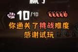 【游戏攻略】西行乱斗新手攻略粽子流游戏攻略_手游下载