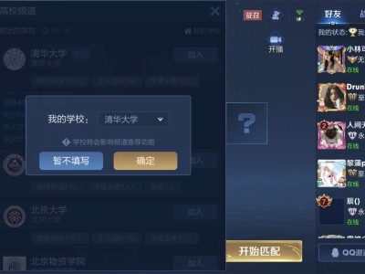 来9个兄弟一起弄主理人认证游戏攻略_手游下载