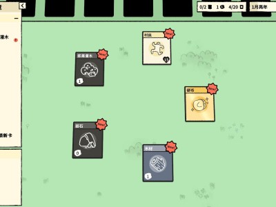 【端游推荐】层叠世界/堆叠大陆 中文 v1.3.5c【阿里云盘】游戏攻略_手游下载
