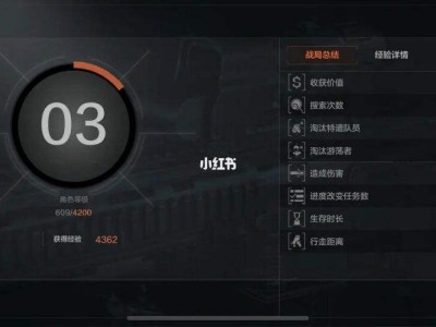 暗区突围官网苹果_暗区突围ios什么时候上线