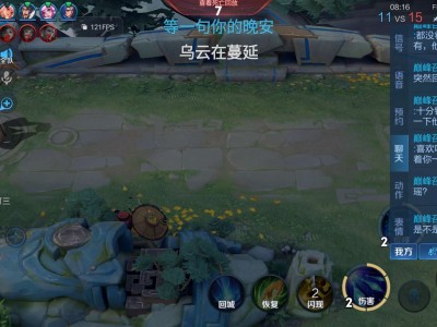 机制对于单排牢玩家真有些无解游戏攻略_手游下载