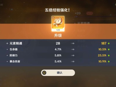 【交流】原神我真是太爱啦游戏攻略_手游下载