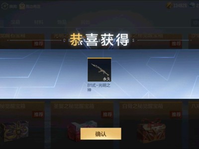 好家伙，大半夜的，把我弄精神了游戏攻略_手游下载