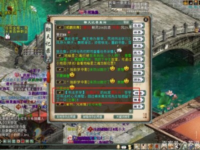 大话西游手游藏宝阁渠道服，大话西游手游渠道服藏宝阁啥时间开放