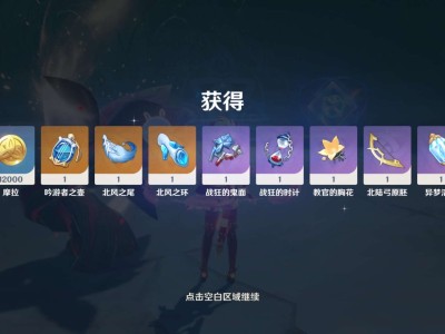 【交流】周本2.14✓游戏攻略_手游下载