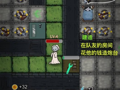 【手游分享】《猛鬼宿舍》（无限金币电力＋内置辅助菜单）游戏攻略_手游下载
