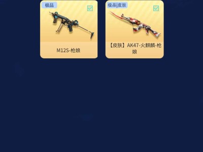 【闲聊】200块钱就仨东西游戏攻略_手游下载