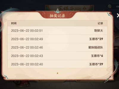 出来拼拼运气游戏攻略_手游下载