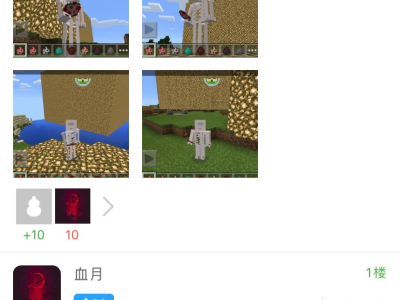 偶然发现曾经发的帖子游戏攻略_手游下载