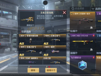 怎样获得英雄之钥啊游戏攻略_手游下载