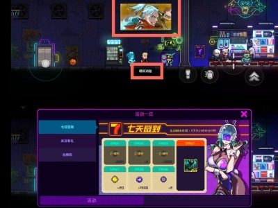 【游戏攻略】霓虹深渊游戏攻略_手游下载