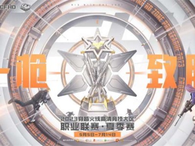 【闲聊】WE第一循环赛程豪取七连胜，Jccc关键刷屏助情久险胜E游戏攻略_手游下载