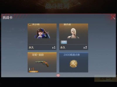 【闲聊】还有谁！！！游戏攻略_手游下载