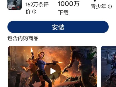 求助   Doomsday:Last Survivors这个游戏游戏攻略_手游下载