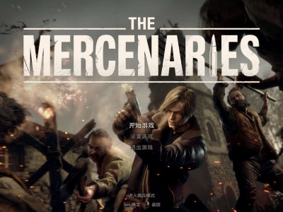 【端游推荐】生化危机4重制版 v1.0.5+全DLC【阿里云盘】游戏攻略_手游下载
