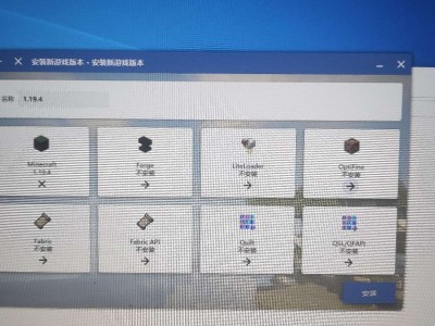【求助】〖求助〗电脑Java版本，这个怎么选游戏攻略_手游下载