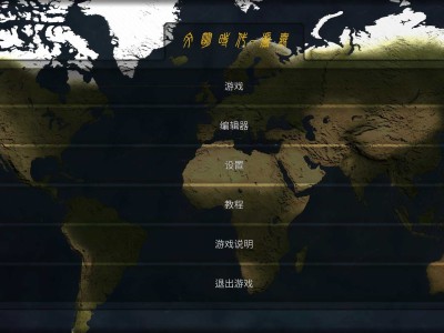 【手游推荐】 文明时代2虚无【无限金币游戏攻略_手游下载