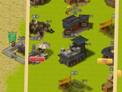 【手游推荐】秦朝末年 v1.0.8游戏攻略_手游下载