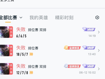 王者荣耀《兰陵王》游戏攻略_手游下载