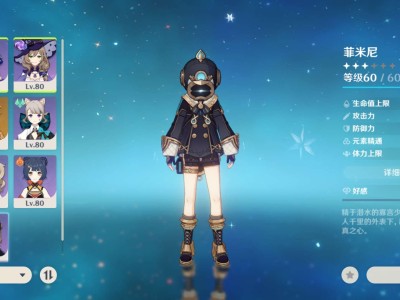 【闲聊】不抽卡玩原神的第179天游戏攻略_手游下载