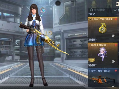 【闲聊】s1赏金令游戏攻略_手游下载