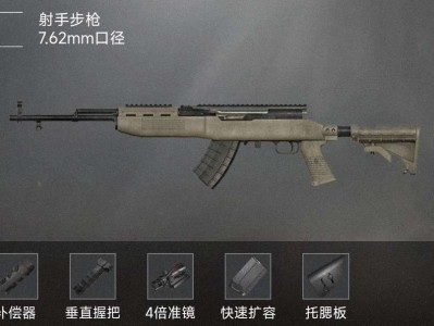 【交流】SKS游戏攻略_手游下载