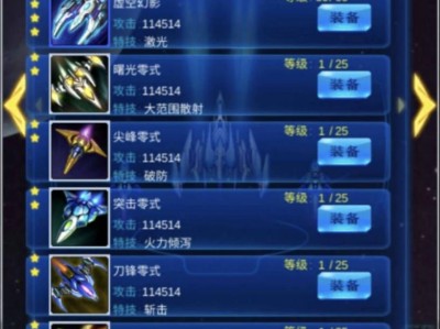 【手游推荐】  雷霆战机单机版游戏攻略_手游下载