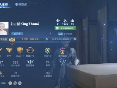 v区d个战队游戏攻略_手游下载