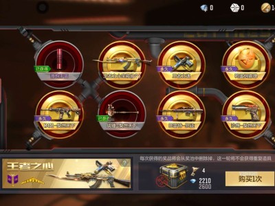 【闲聊】王心礼包春节有折扣吗？游戏攻略_手游下载