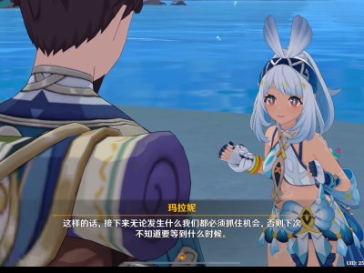 原神寻找未来之星第三天_寻找未来世界
