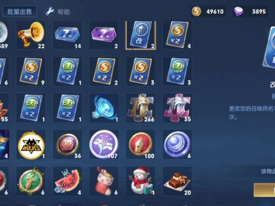 王者更该名称游戏攻略_手游下载