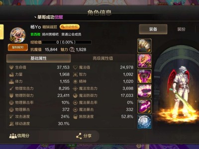 【交流】马上毕业了游戏攻略_手游下载
