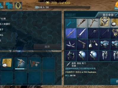 方舟存档，网友要求游戏攻略_手游下载
