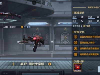 【闲聊】兄弟们新年快乐呀游戏攻略_手游下载