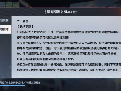 【闲聊】昨天不小心删除了游戏攻略_手游下载