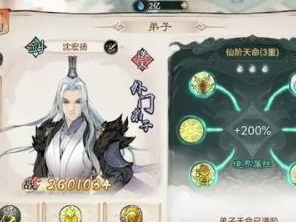 【快爆攻略】最强祖师》是一款修仙模拟经营手游游戏攻略_手游下载