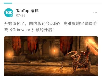 taptap苹果版下载，taptap苹果版下载安装 3322软件站