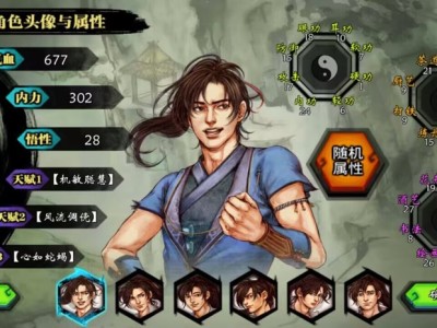 【手游推荐】  xg风云传  单机内购版游戏攻略_手游下载