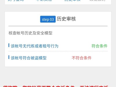 兄弟们 到底能不能解开 真的求各位了游戏攻略_手游下载