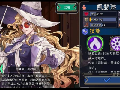 【手游推荐】  端游版战魂铭人游戏攻略_手游下载