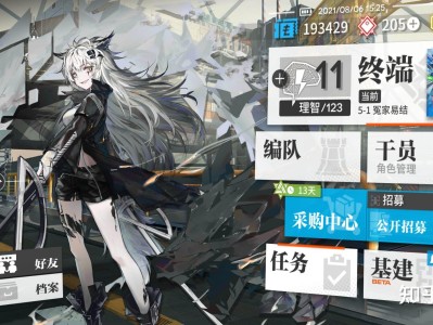 明日方舟官网网址进不去(明日方舟官网网址进不去怎么办)