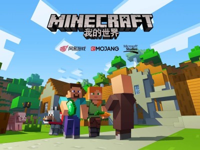 我的世界国际服无限金币版下载(我的世界国际服无限金币版下载iOS)