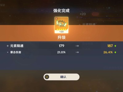 【交流】哎嘿游戏攻略_手游下载